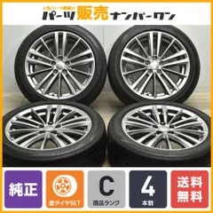 2025年最新】sj フォレスター ホイールの人気アイテム - メルカリ