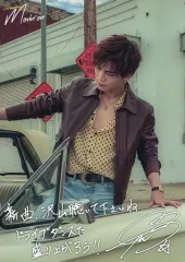 【中古】キャラカード 岩田剛典(三代目 J SOUL BROTHERS) オリジナル2Lサイズカード 「CD Movin’ on」 EXILE TRIBE FAMILY OFFICIAL CD・DVD SHOP＆LDH official mobile CD/D