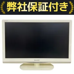 即日受渡❣️全国送料込 シャープ22V型 AQUOS LC-22K20-B Amazon | シャープ 22V型 ハイビジョン 液晶テレビ ホワイト