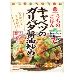 キッコーマン うちのごはん 石田ゆり子 販促 パネル キッコーマン うちのごはん 石田ゆり子 販促 パネル - メルカリ