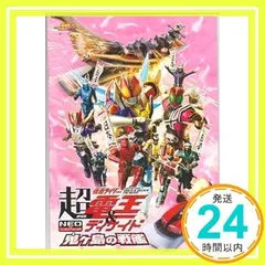 2025年最新】仮面ライダーディケイド dvdの人気アイテム - メルカリ