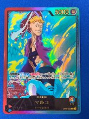 ワンピースカード 【パラレル】 EB02収録 OP08-002 マルコ (リーダー)
