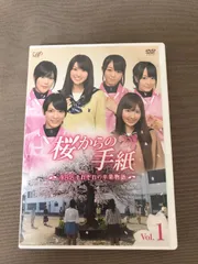 2025年最新】篠田麻里子卒業の人気アイテム - メルカリ