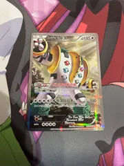 2025年最新】レジギガス cp2の人気アイテム - メルカリ
