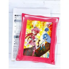 最終価格 まどかマギカ展 まどマギ アートフレームマグネット 額縁マグネット 2025年最新】まどマギ展 マグネットの人気アイテム - メルカリ