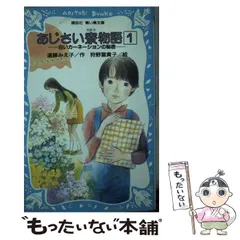 2024年最新】カーネーション 小説の人気アイテム - メルカリ