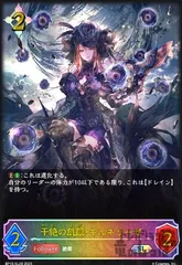 干絶の飢餓・ギルネリーゼ　LG 5枚セット　シャドウバースエボルヴ 干絶の飢餓・ギルネリーゼ(EVOLVE)【UR】{BP15-U07} - カード