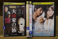 ストロベリーナイト　 DVD テレビドラマ　全巻セット　シーズン1 竹内結子 竹内結子主演】ストロベリーナイト シーズン1-1巻 | 宅配DVD