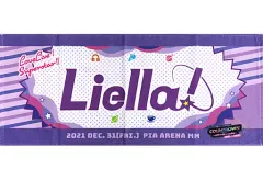 Liella! 全ライブ タオル + 5th メモリアルBIGタオル 7点セット 良質 メモリアルBIGタオル ラブライブ！スーパースター!! Liella