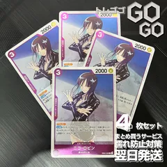 2025年最新】ロビン ワンピースカードの人気アイテム - メルカリ 2025年最新】ロビン ワンピースカードの人気アイテム - メルカリ