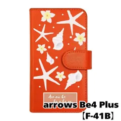 【新品未使用】 arrows Be4 Plus F-41B 手帳型スマホ ケース (カバー色オレンジ×柄-スターフィッシュ) ハワイアン ボタニカル おしゃれ カード収納 PUレザー flip2-f41b-or-20090のサムネイル