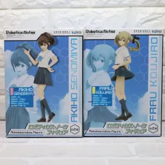 2025年最新】瀬乃宮あき穂の人気アイテム - メルカリ