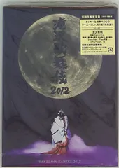滝沢歌舞伎 2012 DVD 初回限定 通常盤 Amazon.co.jp: 滝沢歌舞伎ZERO (DVD通常盤) (初回仕様) : Snow