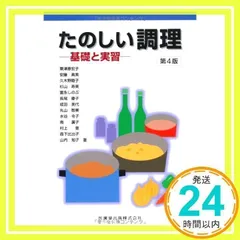 【送料込・超希少品】日本の絞り技法 実物見本裂付限定版 / 安藤宏子 2025年最新】安藤宏子の人気アイテム - メルカリ