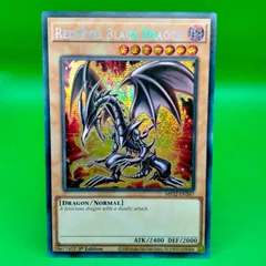 遊戯王　英語版 真紅眼の黒竜 プリシクのサムネイル