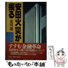 2024年最新】疾るんですの人気アイテム - メルカリ