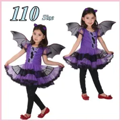 110 ヴァンパイア コウモリ コスプレ 女の子 キッズ 魔女 子供服 衣装 紫