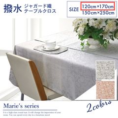 テーブルクロス　120x170cm　グレー色　撥水　ジャガード織　北欧　花柄　おしゃれ　インテリア　高級感