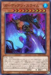 遊戯王　ラー　デッキ　ガーディアンスライム　古の呪文　[03905] Amazon.co.jp: 三幻神デッキ ラーの翼神竜デッキ 55枚セット 古