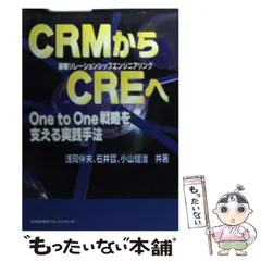 【中古】 事務改善入門 新版/日本能率協会マネジメントセンター/畠山滋男 中古】 事務改善入門 新版/日本能率協会マネジメントセンター