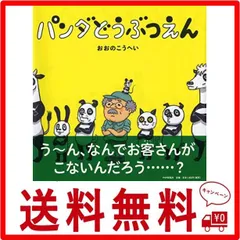 2024年最新】こまったさんシリーズ 1の人気アイテム - メルカリ