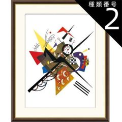 真作】シルクスクリーン 岡本敦子 『円』 サインあり - メルカリ