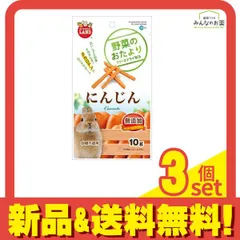 ミニマルランド 野菜のおたより にんじん ML-80 10g 3個セット まとめ売り