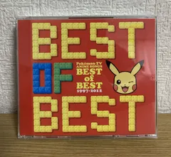 ポケモン 8CM CD ラプラスにのって ピカチュウレコード アニメ ポケモン 8CM CD ラプラスにのって ピカチュウレコード アニメ