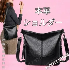 ショルダーバッグ 本革 3wayバッグ ハンドバッグ 斜め掛け 肩掛け 高品質 軽量 ショルダー 黒色 ブラック 新品 最短発送 送料無料