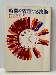 【中古】 過激派事件簿４０年史/立花書房 過激派事件簿40年史 立花書房 - メルカリ