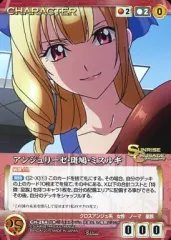 2025年最新】クロスアンジュ グッズの人気アイテム - メルカリ