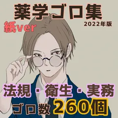 2025年最新】青本 pdfの人気アイテム - メルカリ 2025年最新】青本 pdfの人気アイテム - メルカリ