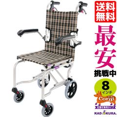 カドクラ車椅子 足漕ぎ専用車 軽量 ネクストコーギーチェック A501-C-AK Mサイズ