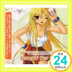 ギャラクシーエンジェル」毎月CD2/6(ろくぶんのに)「Longin'For