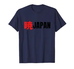 2025年最新】akatsuki japan tシャツの人気アイテム - メルカリ