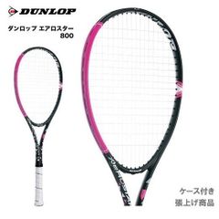 入手困難✨FISCHER VACUUM PRO 98 トーナメント 硬式ラケット - メルカリ