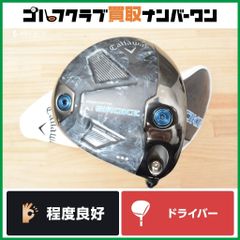 【低弾道】キャロウェイ PARADYM Ai SMOKE トリプルダイヤモンド ドライバー 9.0° TENSEI 60 CW フレックスS パラダイム Aiスモーク TD