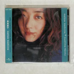 新品　LP 具島直子 具島直子｜『Miss.G』＆『Quiet Emotion』＆『Mellow Medicine