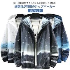 uv uv トップス 薄手 ラッシュガード フード付き メンズ パーカー uvカット UVカットパーカー 春夏 秋 ひんやり 長袖 ジップアップ 体型カバー マウンテンパーカー アウトドア おしゃれ #arsho676225