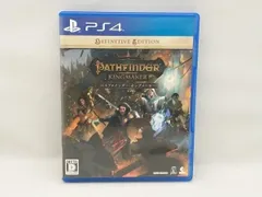PS4 パスファインダー:キングメーカー ディフィニティブエディション