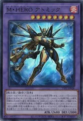 メルカリ上最安値 M・HERO ダスククロウ プリズマ プリシク 日版 f5 遊戯王 M・HERO ダスククロウ プリズマ - メルカリ