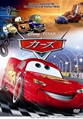 【中古】(未使用･未開封品)カーズ DVD プレミアム・ボックス