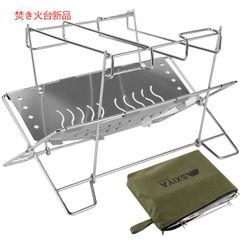 焚火台 コンパクト ソロ キャンプ ステンレス アウトドア