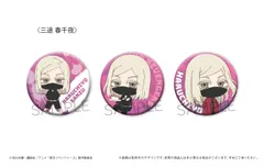 【新品・公式】東京リベンジャーズ 缶バッジセット Vol.3 三途 春千夜 公式グッズ colleize コレイズ