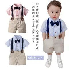 子供服 フォーマルスーツ 男の子 4点セット フォーマル 半袖 春夏秋 キッズスーツ ベビー服 フォーマル ワイシャツ スーツセット サロペット 上下セット ストライブ柄 入学式 卒業式 誕生日 初節 O4jC472