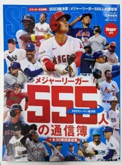 2025年最新】スラッガー 雑誌の人気アイテム - メルカリ 