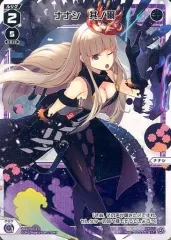 2025年最新】ナナシ wixossの人気アイテム - メルカリ
