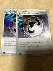 世界に7枚【PSA10】特殊はがねエネルギー ミラー L2 LEGEND 1ED 世界に7枚【PSA10】特殊はがねエネルギー ミラー L2 LEGEND 1ED