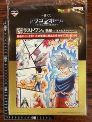 一番くじ ドラゴンボール 〜サイヤ人、ここに極まれり〜 ラストワン賞 色紙 〜バトルヒストリー〜