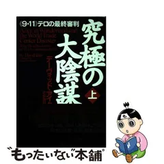 2024年最新】本多_繁邦の人気アイテム - メルカリ